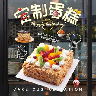 山东淄博张店区南定镇后南定村蛋糕预定