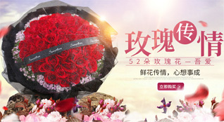 山东淄博张店区南定镇后南定村鲜花速递